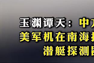 马卡：本泽马将在周三与吉达联合高层进行会面，讨论未来